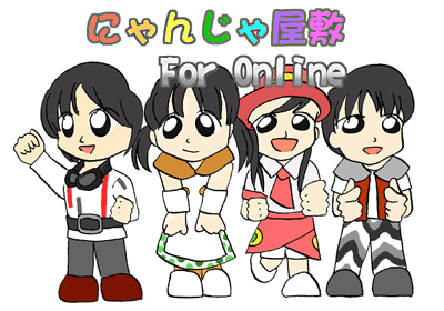 ɂ񂶂ቮ~ For Online