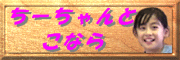 [ƂȂ