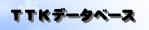 ssjf[^x[X
